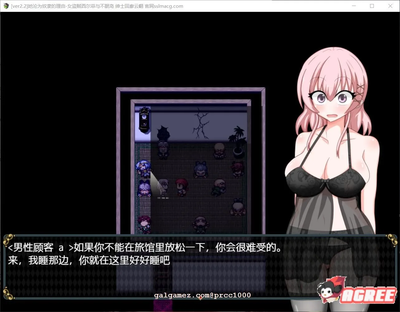 【超大作RPG/汉化】她沦为奴隶的理由-女盗贼希尔菲与不眠岛 云汉化/付CG【2G/新汉化】 畅玩游戏 预览第3张