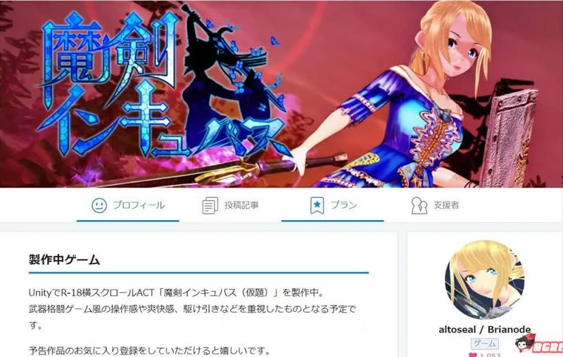 【ACT/全动态/3D】魔剑孵化者 魔剣インキュバス 支援者版 【740M】【新作/全CV】 畅玩游戏 预览第2张-XACG动漫资源社——中文ACG动漫游戏社区 【ACT/全动态/3D】魔剑孵化者 魔剣インキュバス 支援者版 【740M】【新作/全CV】 - 内容配图2