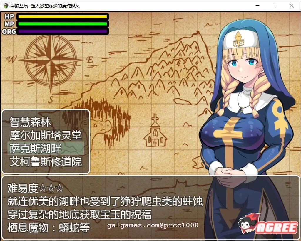 【ARPG/汉化】癫狂的圣痕-堕入深渊的清纯修女 V1.0巴比伦汉化版【2G/PC+安卓/新汉化】 畅玩游戏 预览第3张