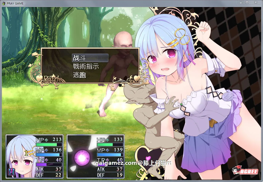 【RPG/汉化/动态】祈祷游戏：PrayGame α版v9.00最终汉化作弊版【新汉化/战斗H/1.6G】 畅玩游戏 预览第5张
