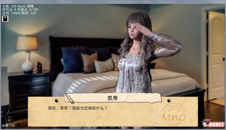 【欧美SLG/汉化/催眠】接管：Take Over V1.9 完整汉化版【更新/PC+安卓】【NTR/高压】 - 内容配图3