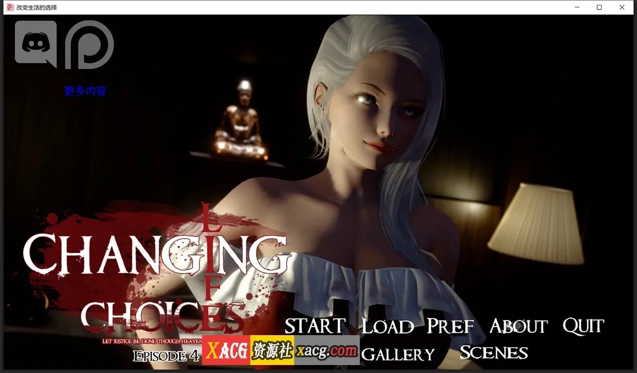 【国风SLG/汉化/动态】改变生活的选择 EP4 汉化版【PC+安卓/1.2G/更新】