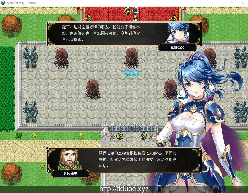 零之騎士幻想曲 官方中文+DLC[修复BUG/增加关卡]【620mb】 - 内容配图4