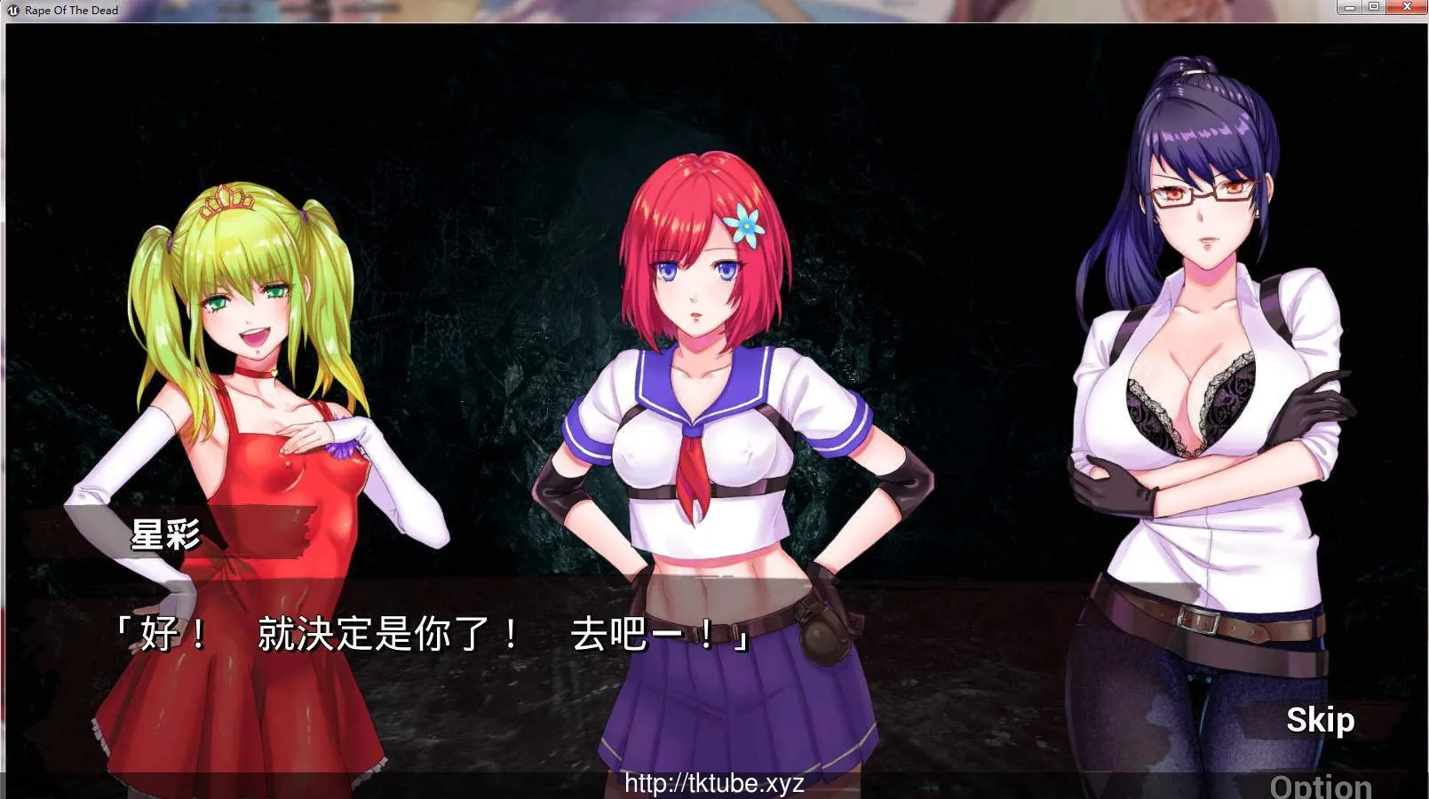 【3D/ACT/中文】绅士求生之路-Rape Of The Dead 1.51 中文步兵版【2.6G】 畅玩游戏 预览第2张