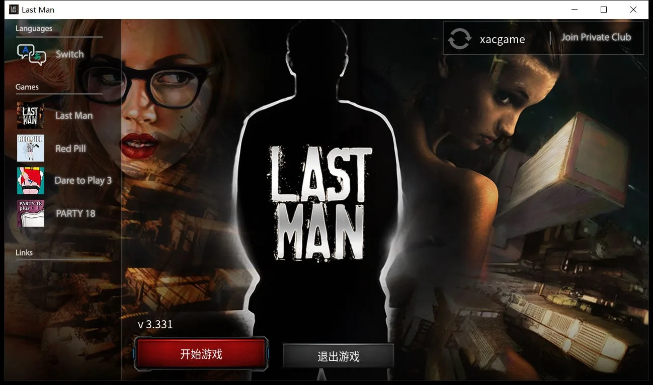 【欧美真人SLG/中文/双版本】最后一个男人 V3.33 官方中文版 附攻略【PC+安卓/4G/CV/推荐】