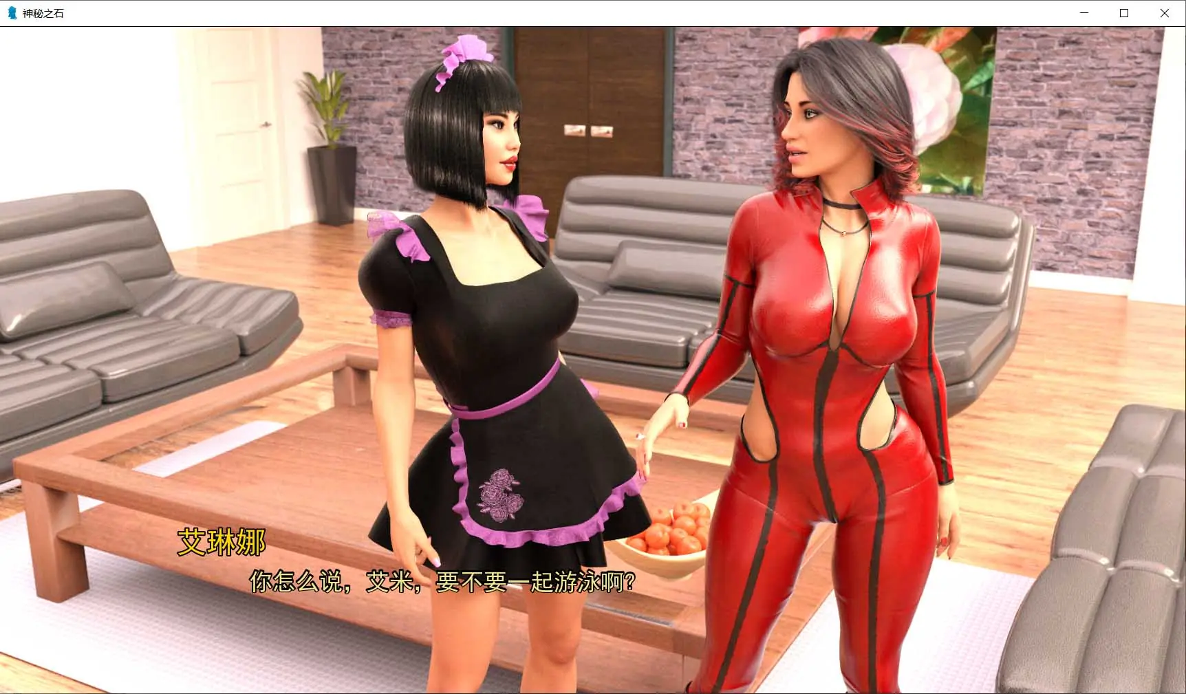 【欧美SLG/汉化/动态CG】神秘之石！第四章+前3章 PC+安卓精修汉化版+全CG 【4G+10G】 畅玩游戏 预览第4张