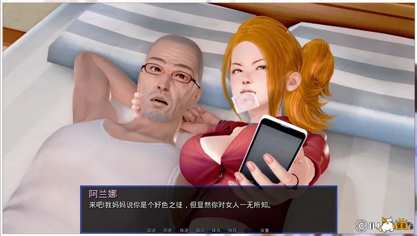 House Arrest 软禁 1.4 中文版