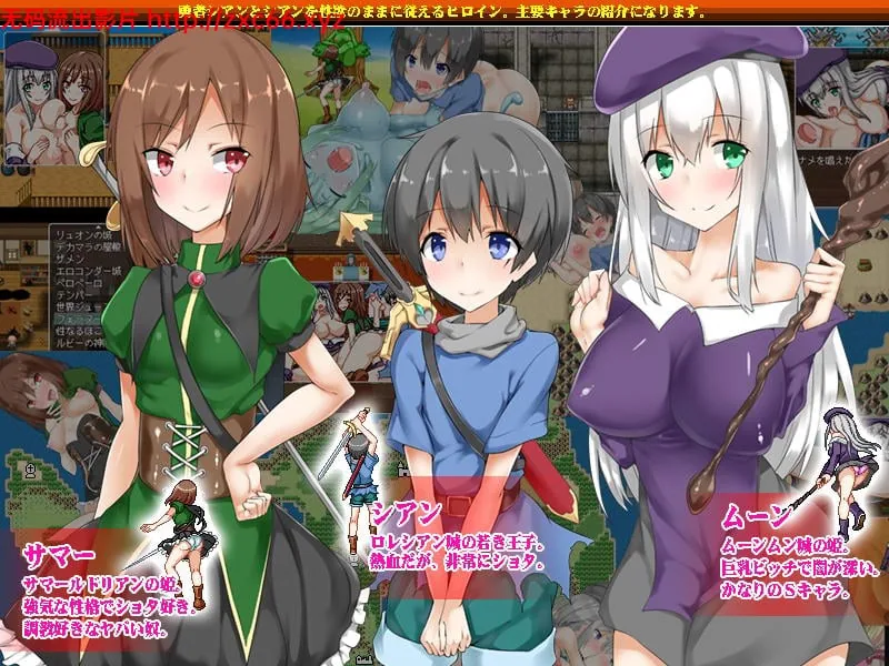 正太的任务：我的欧金金被瞄准了！汉化版【新汉化/PC+安卓/1G】 - 内容配图2