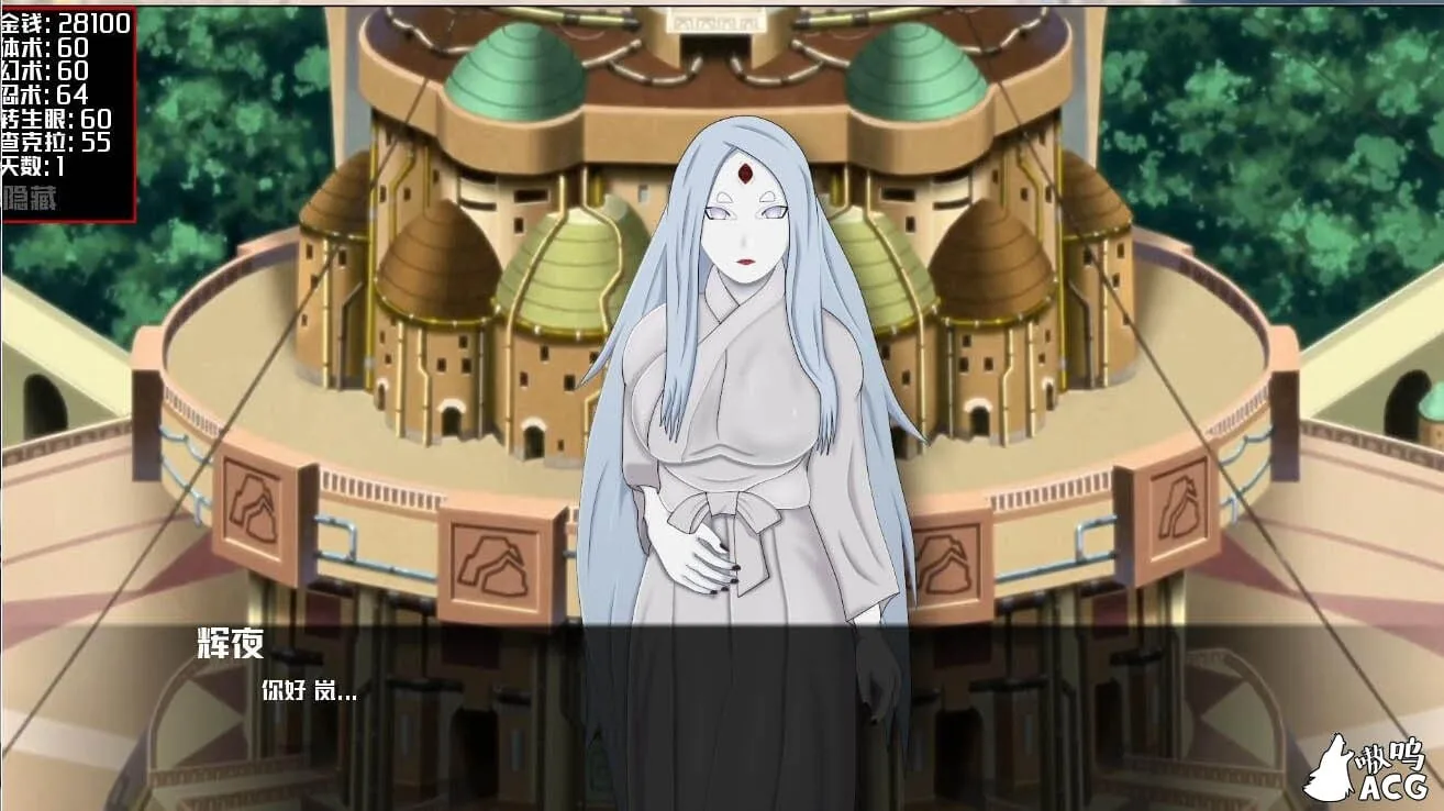 【欧美SLG/汉化】火影同人：最后的战争V2.1 汉化精校版+攻略【PC+安卓/1G】 畅玩游戏 预览第4张