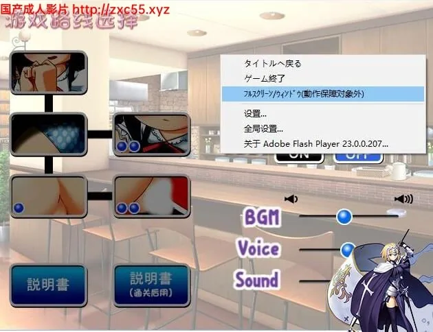 惩罚兔女店员 Ver1.1汉化版【170mb】 - 内容配图6