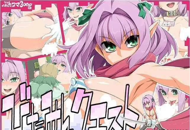 {RPG/汉化/动态}西瓜肚精灵勇者斗恶魔 Ver1.07 完整汉化版(战斗エロ)【320mb】