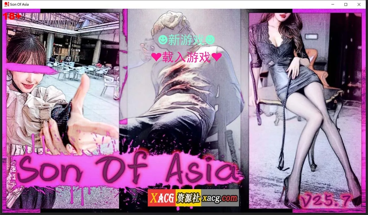 【亚洲QSP/真人/中文】SOB就是个混蛋 亚洲版 Son Of Asia V25.7 官方中文版 【9.5G/更新】