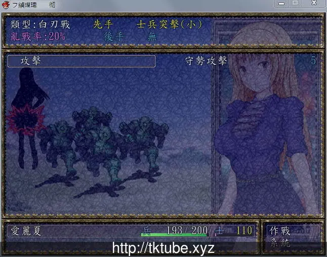 白浊侵染的纹章:白濁に染まりし紋章 完整精修汉化版 畅玩游戏 预览第8张-XACG动漫资源社——中文ACG动漫游戏社区 白浊侵染的纹章:白濁に染まりし紋章 完整精修汉化版 - 内容配图8