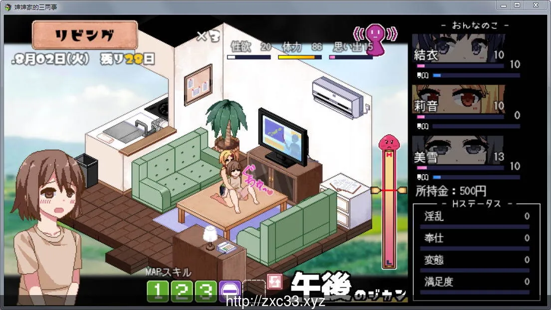 软绵绵~我和叔母与堂姐的H暑假！Ver1.05 汉化版+攻略+存档 - 内容配图4