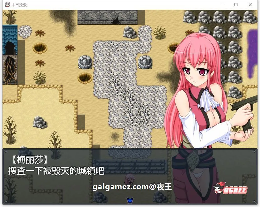 【RPG/汉化】末日挽歌 精翻汉化完结版+全CG【新汉化/PC+安卓/1.2G】 畅玩游戏 预览第4张