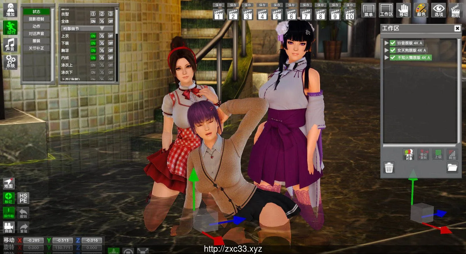 【3D/I社】HoneySelect：4K整合 Ver21.1 中文至尊豪华-整合版 - 内容配图8