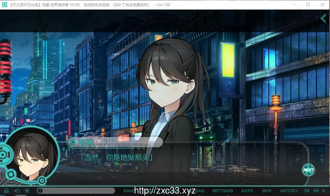 【大型ADV/汉化】流星·世界演绎者 汉化硬盘版[天之圣杯汉化组]【4.7G】 - 内容配图12