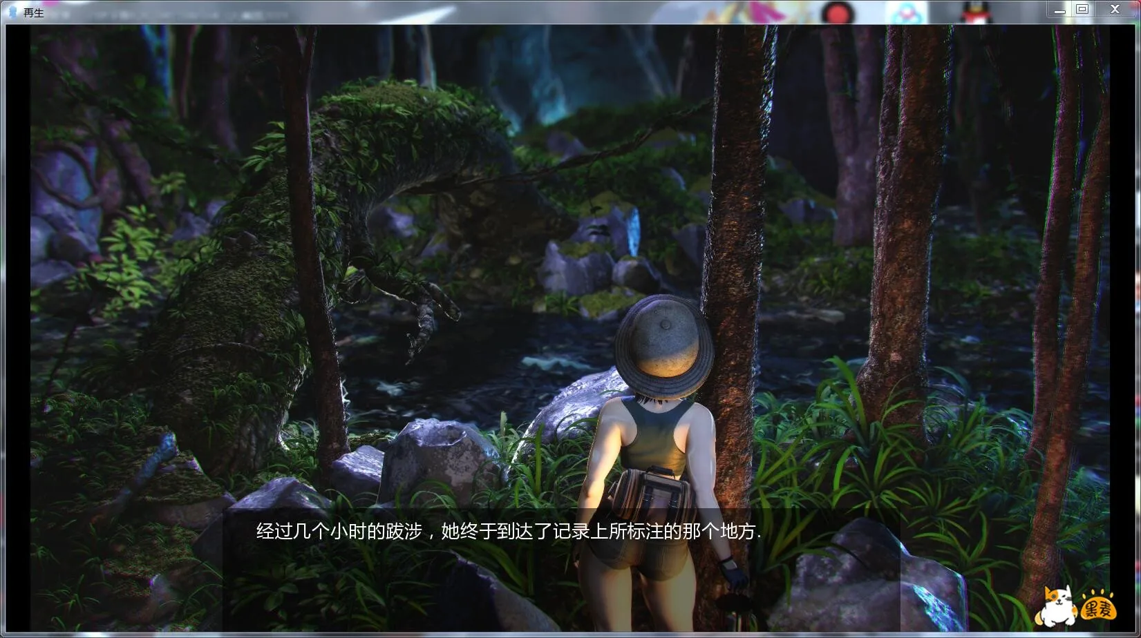 再生 Creature Get V0.1 中文版 - 内容配图6