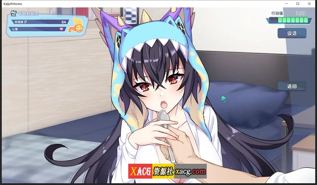 【养成互动SLG/中文】怠惰的怪兽公主不想工作 STEAM官方中文步兵版【新作/中文CV/2G】 畅玩游戏 预览第11张