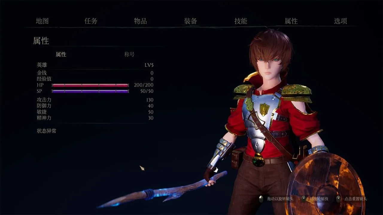 【3D大作/中文/全动态】魔女的侵袭 V0.2 第11版 官方中文版【7.5G】 畅玩游戏 预览第9张