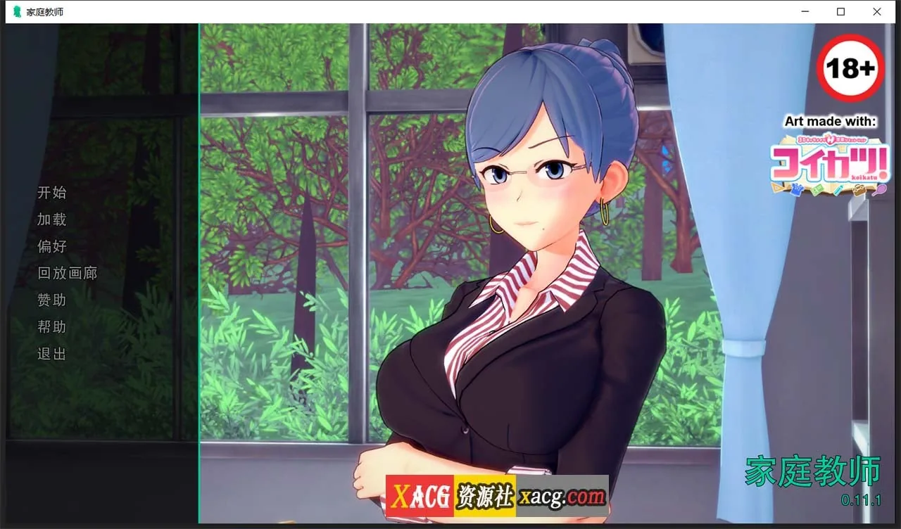 【欧美SLG/汉化/云山】HS Tutor 家庭教师 V0.11.1 精翻汉化版【PC+安卓/动态/5G】