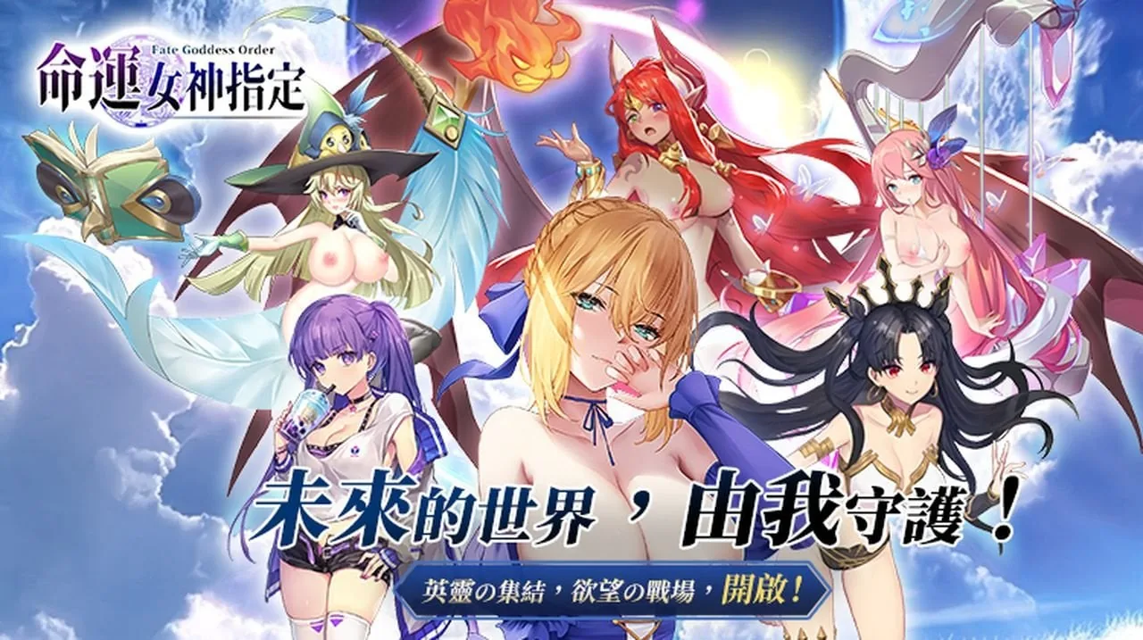 {中文手游/RPG/步兵}命运女神指定 送XACG专属福利兑换码{安卓/IOS}