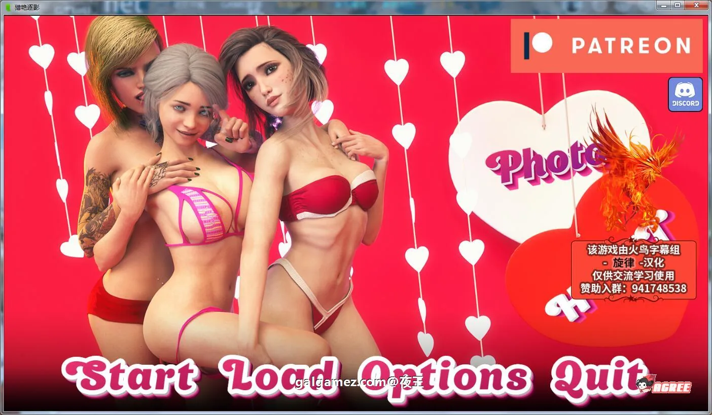 【欧美SLG/汉化/动态】猎艳逐影 V1.01 精翻汉化作弊版【PC+安卓/4.1G/9月2更新】
