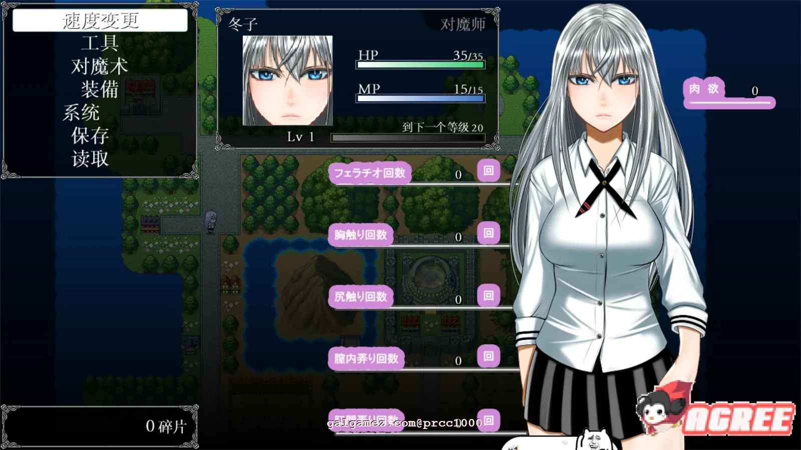 【爆款RPG/汉化/阿黑颜】异世界通讯-異世界通信 V1.03云汉化作弊版+CG包【3.5G/调教凌辱】 畅玩游戏 预览第7张