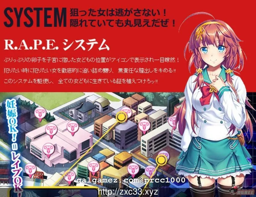 【丧心病狂SLG/动态】强推!强推!强推!屍!豪华版! 付:全CG存档/CG包【4G/全CV】 畅玩游戏 预览第4张-XACG动漫资源社——中文ACG动漫游戏社区 【丧心病狂SLG/动态】强推!强推!强推!屍!豪华版! 付:全CG存档/CG包【4G/全CV】 畅玩游戏 预览第4张