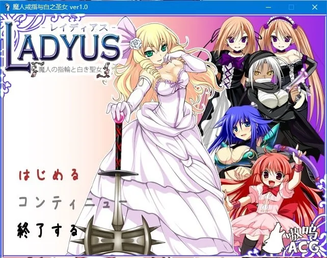 {RPG/汉化}[SSTM] 魔人戒指与白之圣女 Ver1.1 精修汉化版+全CG{新汉化/520mb}