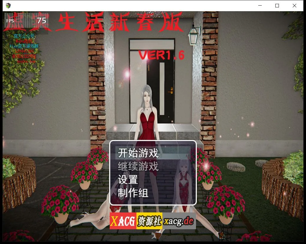 【国产RPG/NTR/更新】虚实生活 Ver1.6 PC+安卓最新作弊版/国内+国外双版【动态/10G】