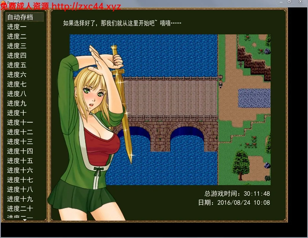 艾琳的闪击 Ver3.82S 完整汉化步兵版+全CG存档+攻略【370mb】 - 内容配图2