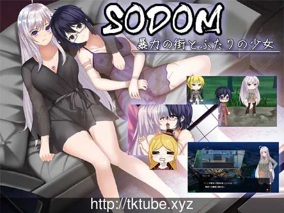 SODOM：暴力街区和两名少女 DL正式版 【500M】【CV】