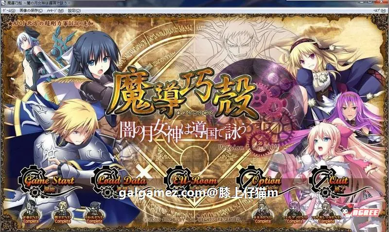 {大型战略SLG/汉化}魔导巧殻：暗月女神的导国咏唱！V4 完整汉化版+全CG【全CV/6.02gb】
