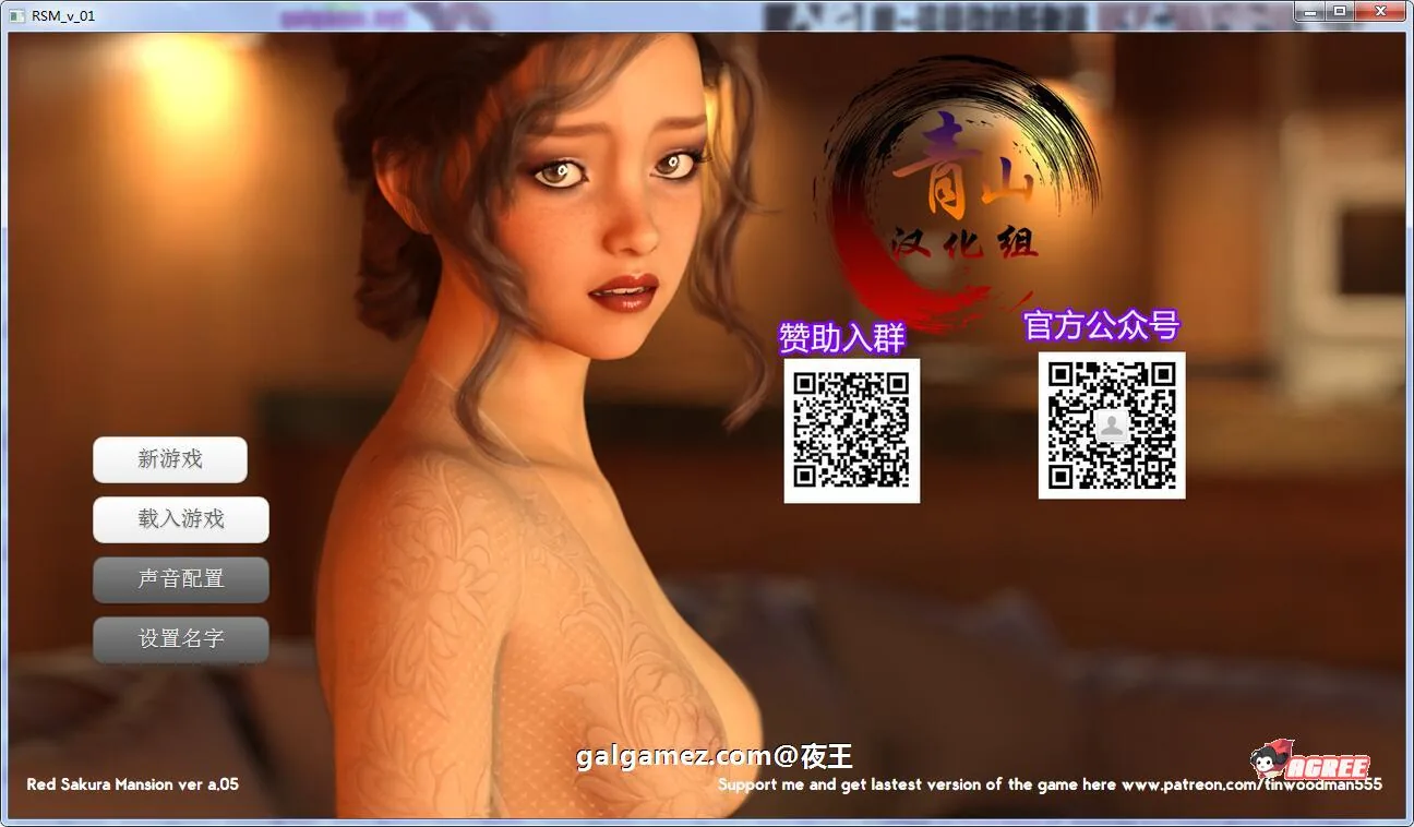 【模拟经营养成/汉化/动态】S.M狂潮！V0.50精翻汉化版【600M/超高渲染/10月更新】