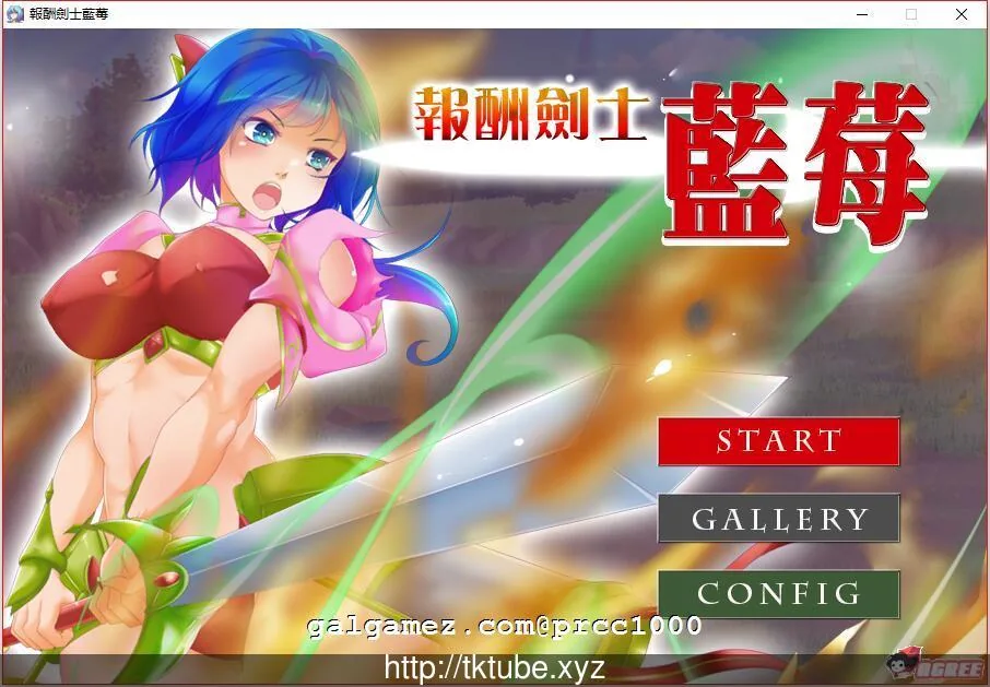 【ACT/中文/全动态】复仇剑士蓝莓 DL官方中文版!【200M】【新汉化/全CV】 畅玩游戏 预览第1张-XACG动漫资源社——中文ACG动漫游戏社区 【ACT/中文/全动态】复仇剑士蓝莓 DL官方中文版!【200M】【新汉化/全CV】 畅玩游戏 预览第1张
