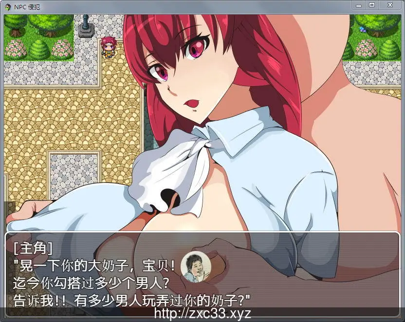 【RPG/汉化】随便侵犯NPC！2代！续作完全汉化版+全CG【新汉化】【PC+安卓版】【320M】 - 内容配图7