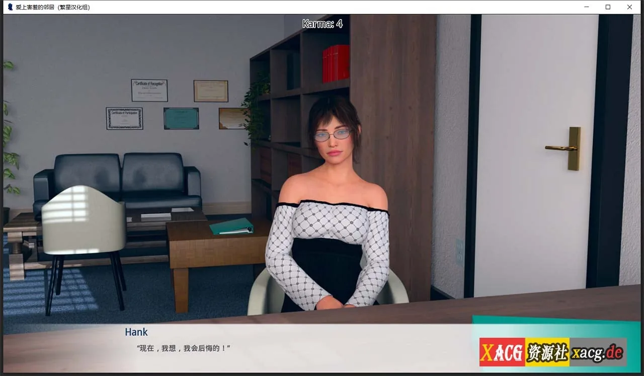 【欧美SLG/汉化】爱你的邻居 全16章 汉化完结版+CG【PC+安卓/1.8G】 畅玩游戏 预览第6张