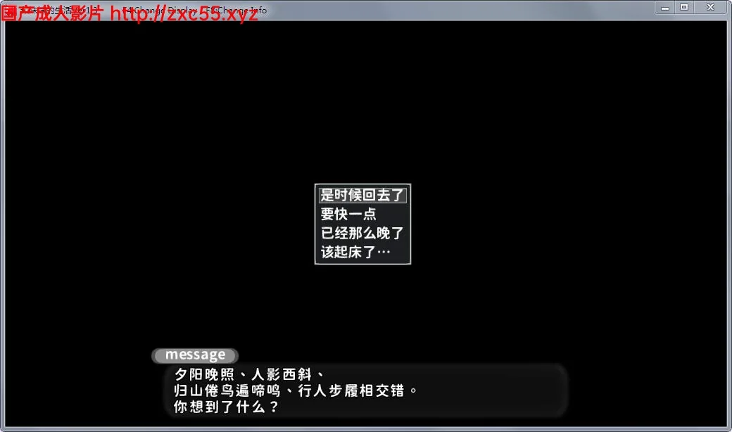 妹妹同居生活:黑白色!Ver1.4更新+Ver1.3精修汉化版【更新/400M】 畅玩游戏 预览第5张-XACG动漫资源社——中文ACG动漫游戏社区 妹妹同居生活:黑白色!Ver1.4更新+Ver1.3精修汉化版【更新/400M】 - 内容配图5
