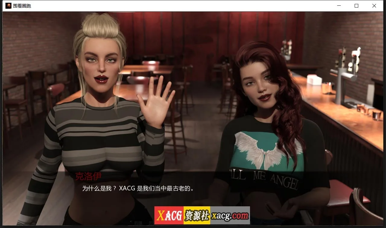 【欧美SLG/汉化/动态】在圈子里跑步 V0.2.0 精翻汉化版【PC+安卓/2G/新作】 畅玩游戏 预览第9张