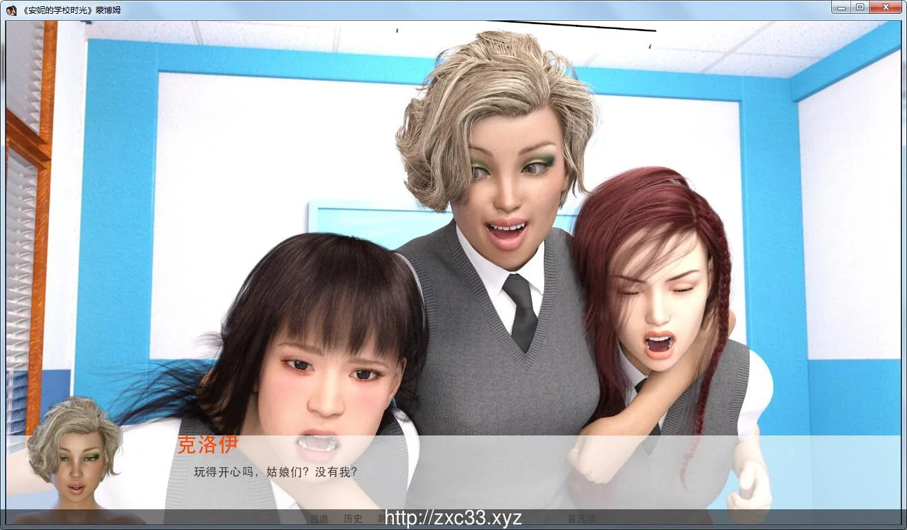 安妮的学校时光V0.6 汉化版★把学校变成后宫[PC+安卓] - 内容配图3