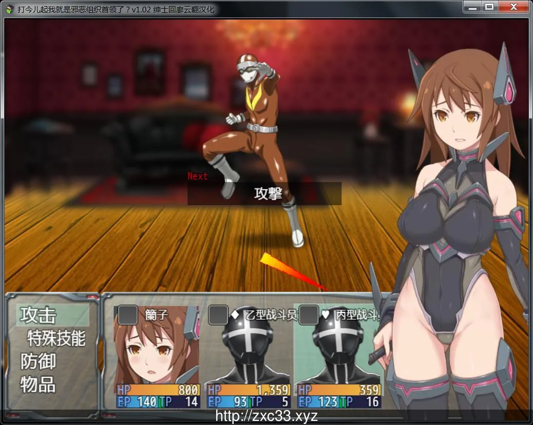【RPG/中翻/全动态】打今儿起，我就是邪恶组织首领了？云翻作弊版【750M】【新汉化】 - 内容配图3