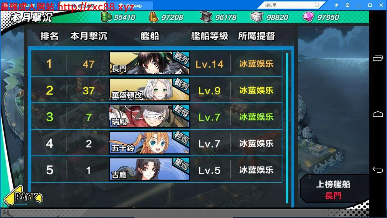 【养成SLG/中文/动态】爆衣舰娘：钢铁少女单机中文版+修改+视频教程【全CV】【5.8G】 - 内容配图12