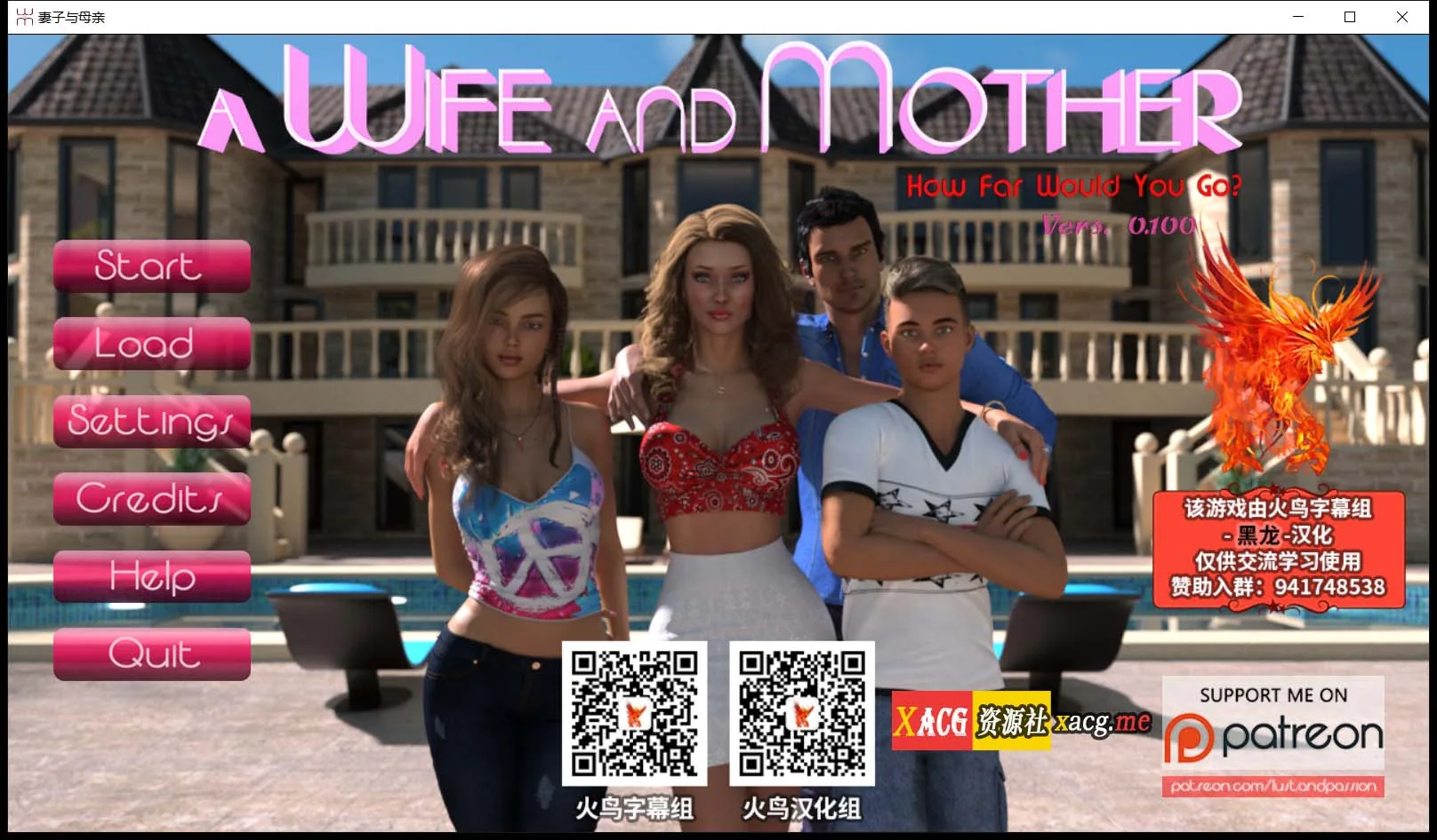 【热门SLG/汉化/动态】我美丽的妻子与母亲 v0.100 精翻汉化版+CG【PC+安卓/5G/9月17更新】