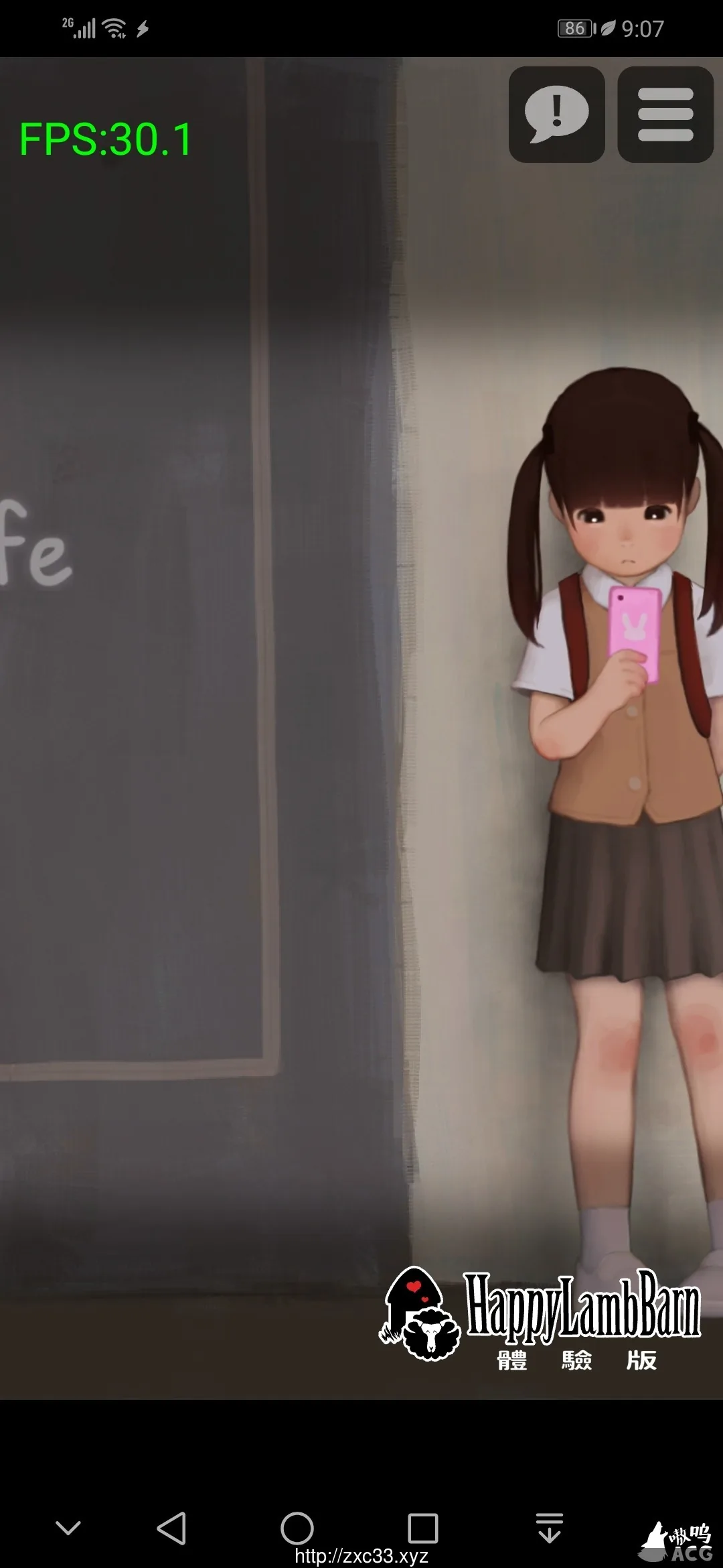 迷失的生命 Lost Life V1.15 官方中文版[PC+安卓] - 内容配图5
