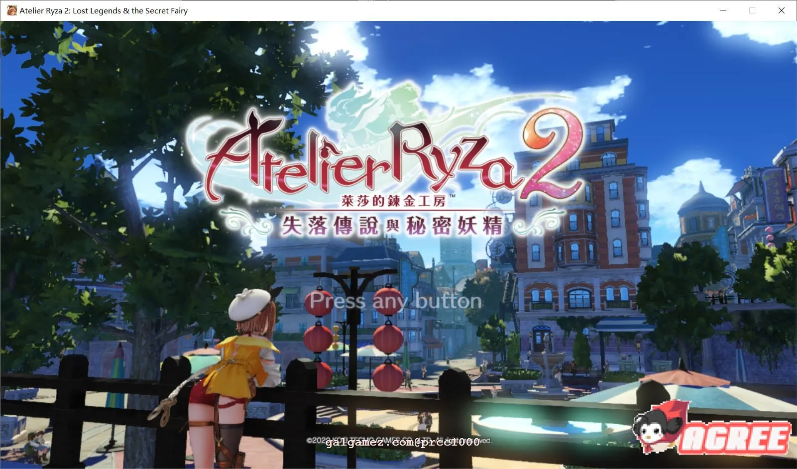 {大作RPG/中文}莱莎的炼金工坊2代-失落传说与秘密妖精 中文破解版+存档+特典{20.02gb}