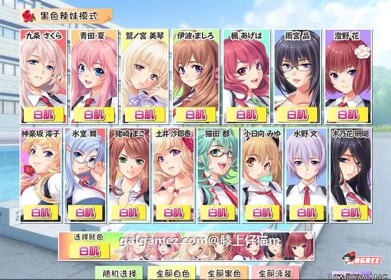 【ADV/汉化/动态】催眠班级～全体女生在不知情下怀孕啦！+存档+全动画+动态CG包【7G】 动漫动画 预览第3张