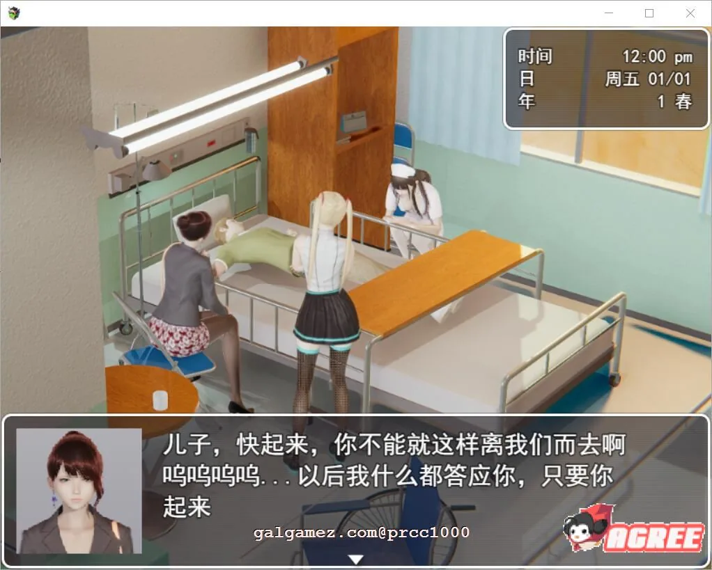 【国产RPG/中文/全动态】迷雾之风 V1.0 官方中文步兵版 +攻略 【PC+安卓/2.7G/新作】 畅玩游戏 预览第5张
