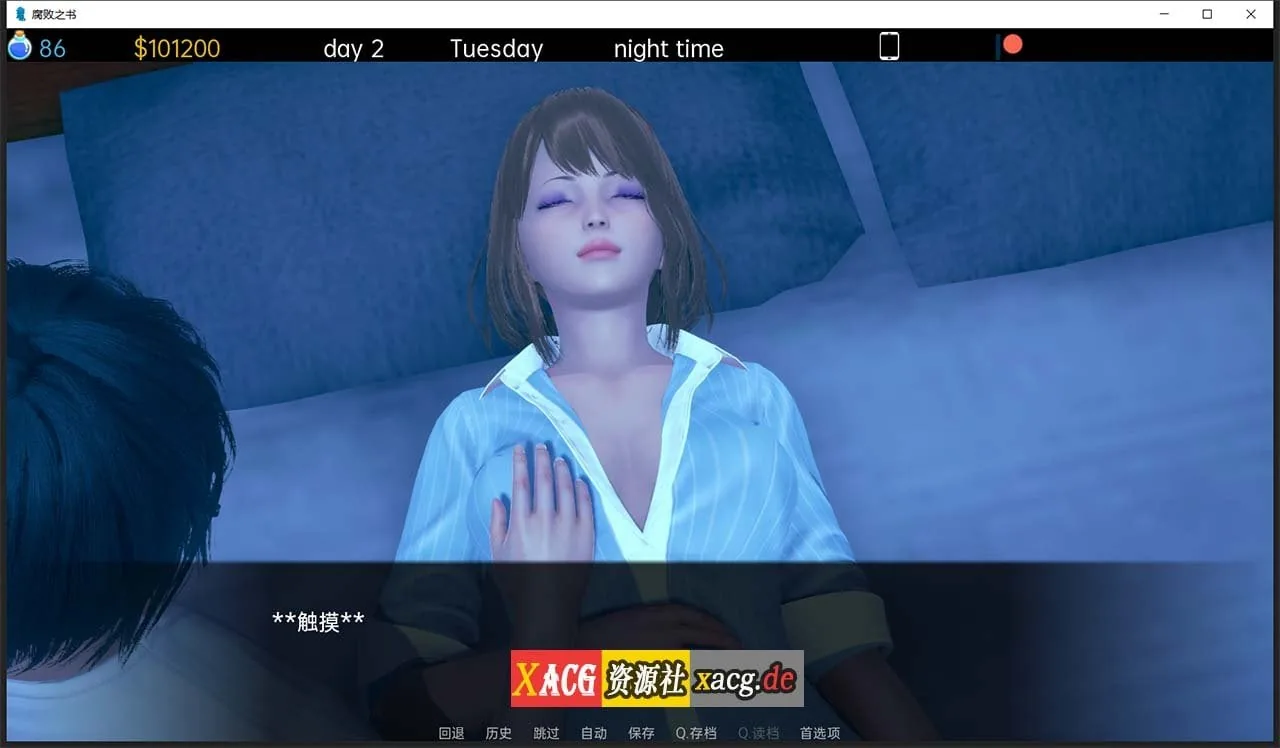 【亚洲风SLG/汉化】腐败之书 Book of Corruption V0.35 【PC+安卓/3G】 畅玩游戏 预览第5张