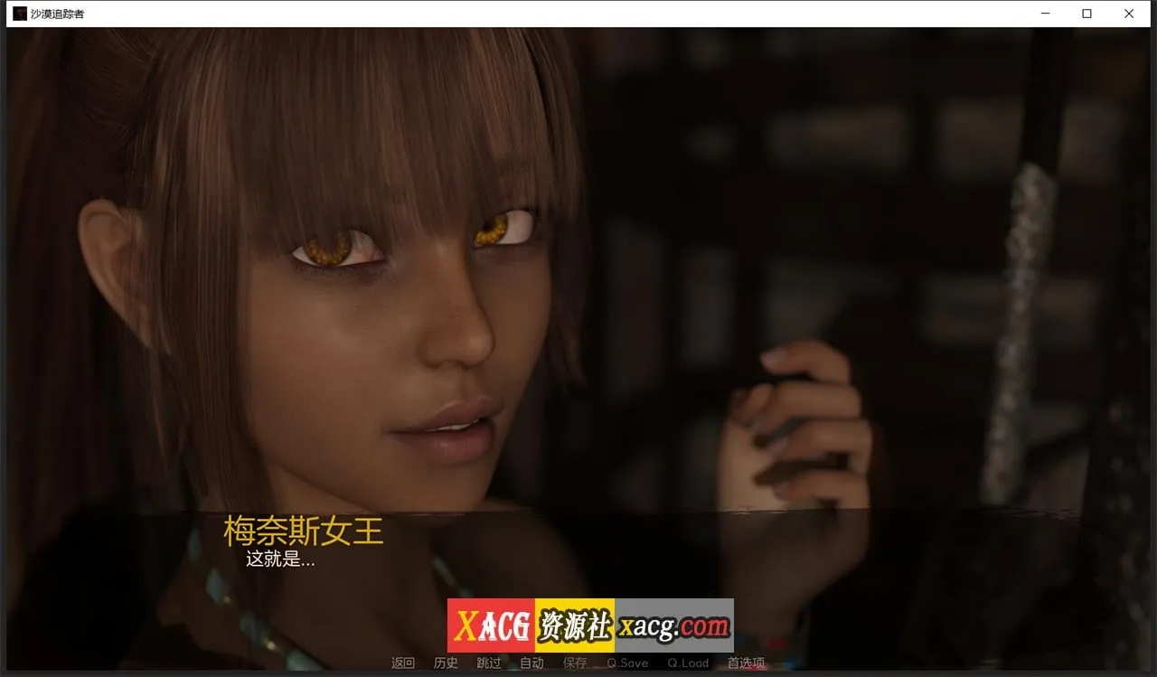 【欧美SLG神作/汉化/动态】沙漠追猎者 V0.09a 精翻汉化版【PC+安卓/2G】 畅玩游戏 预览第5张